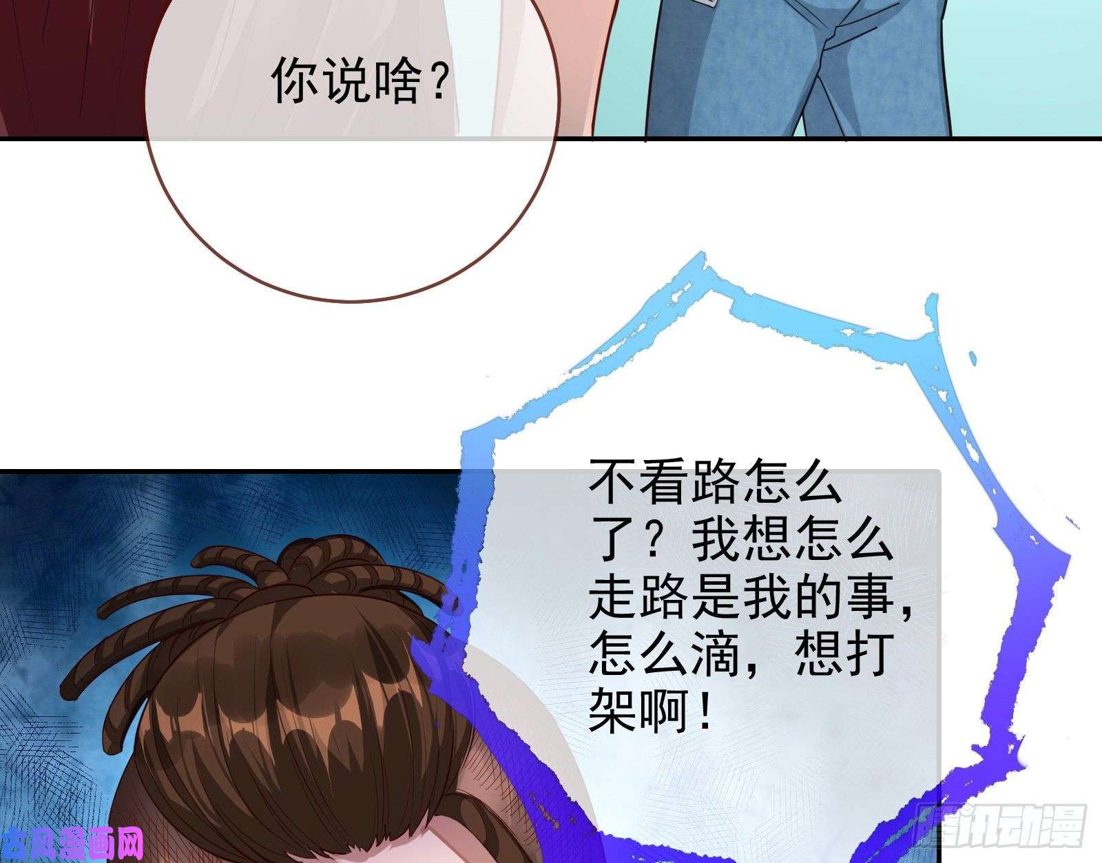 万渣朝凰点燃目标人物