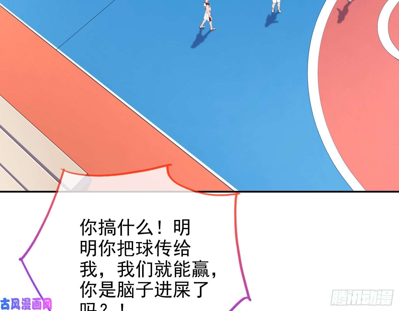 万渣朝凰点燃目标人物