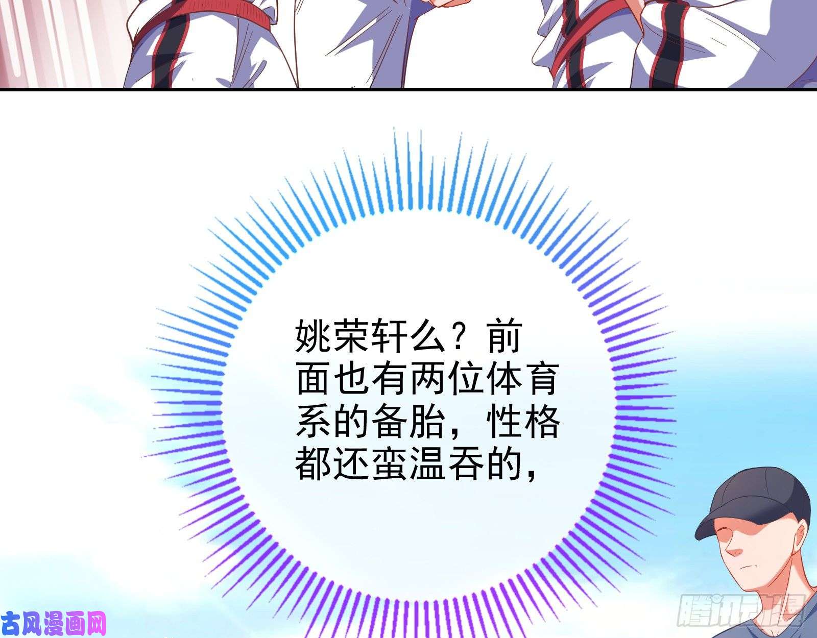 万渣朝凰点燃目标人物