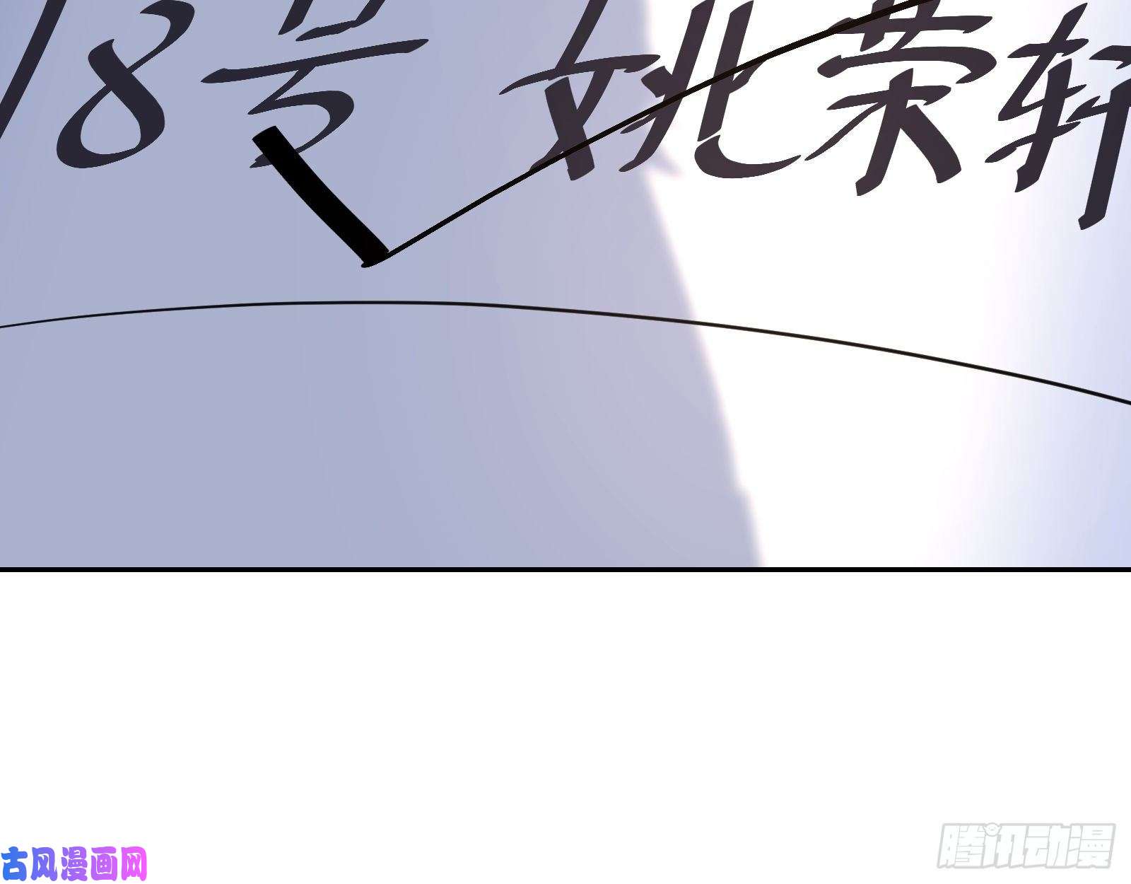 万渣朝凰点燃目标人物