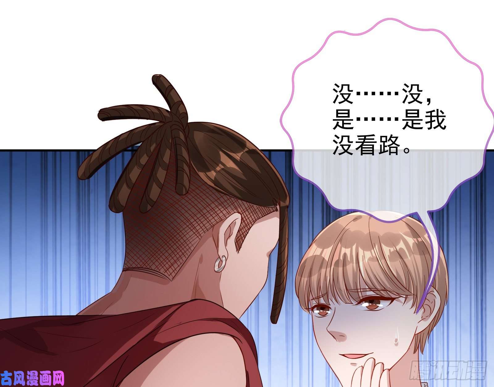 万渣朝凰点燃目标人物