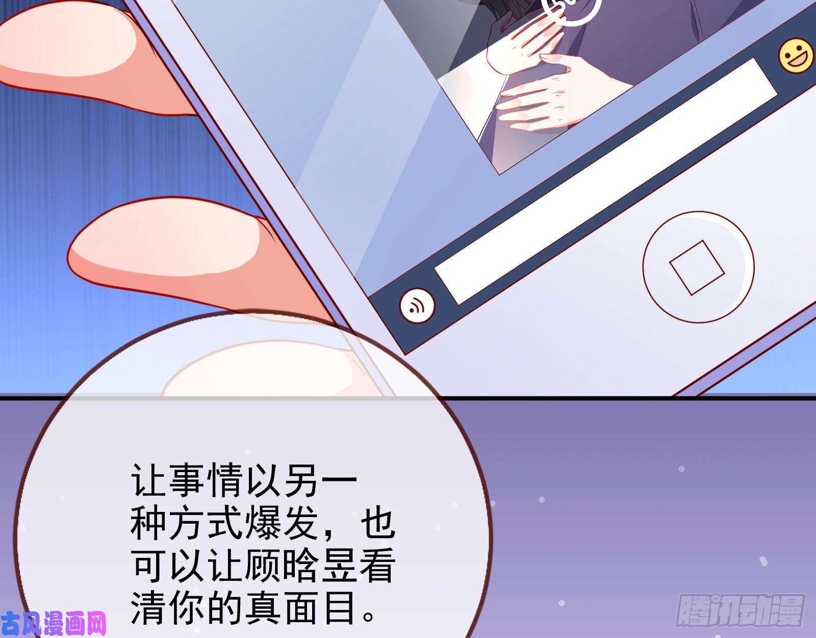 万渣朝凰点燃目标人物