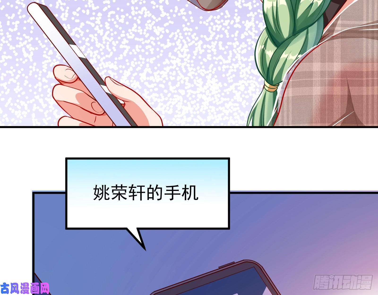 万渣朝凰点燃目标人物