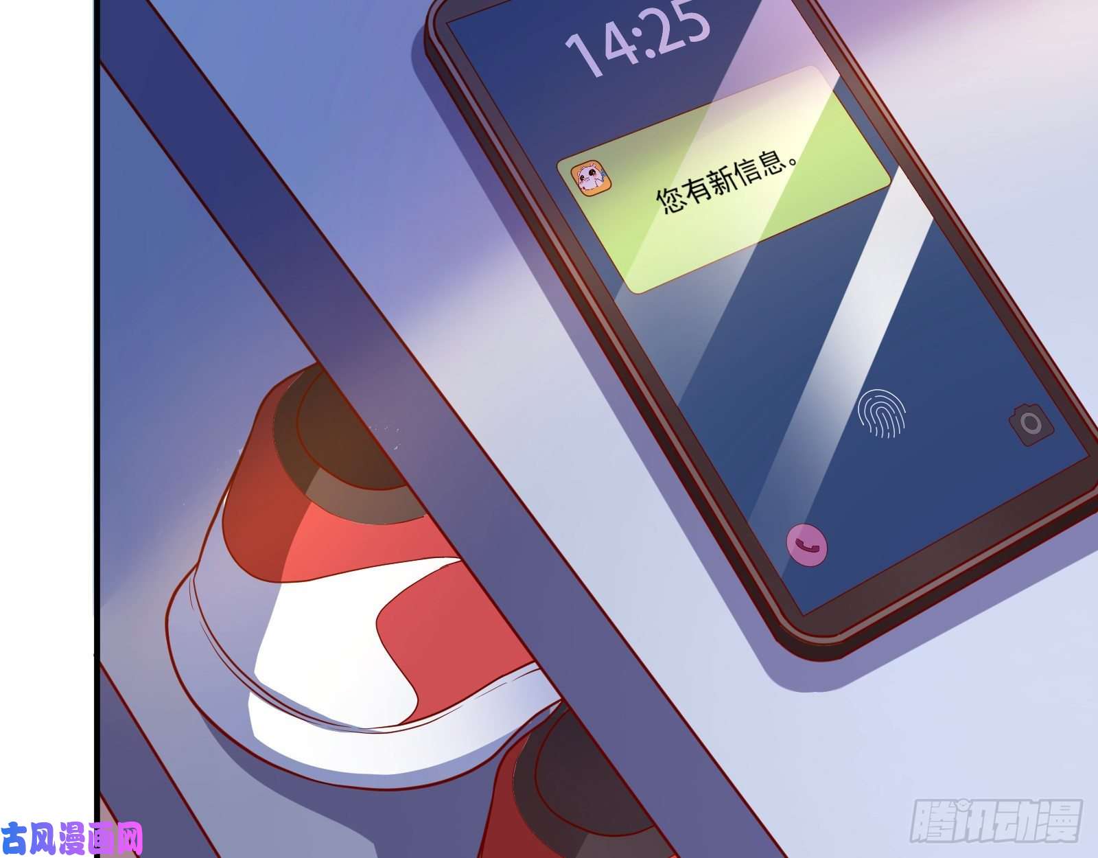 万渣朝凰点燃目标人物