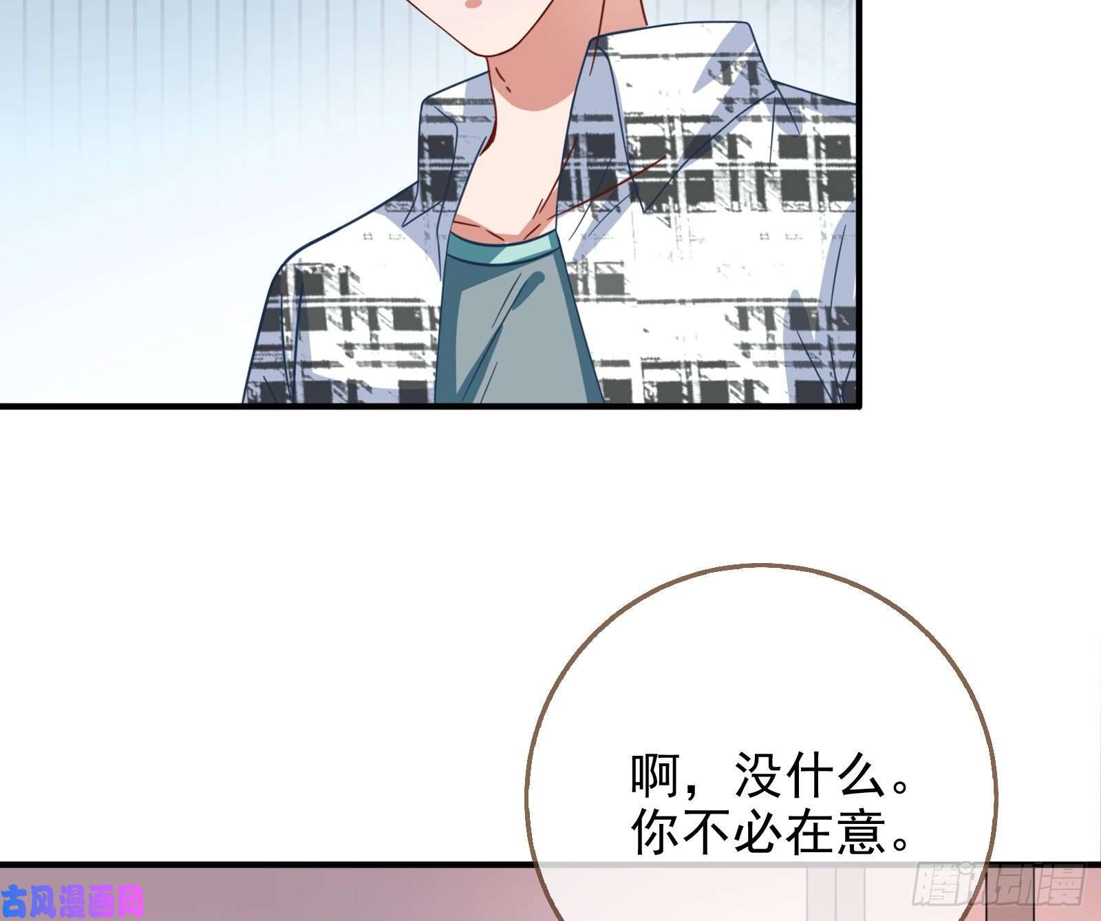 万渣朝凰归来