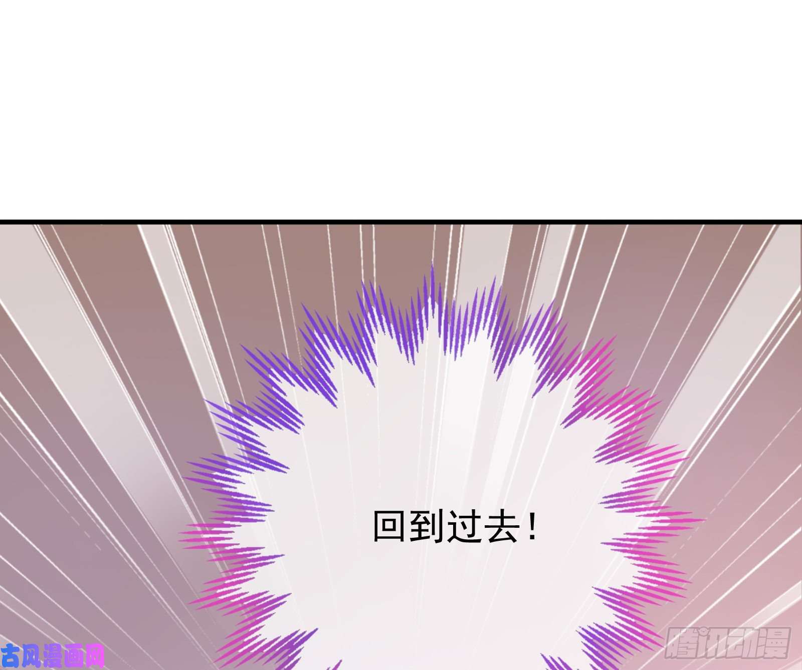 万渣朝凰归来