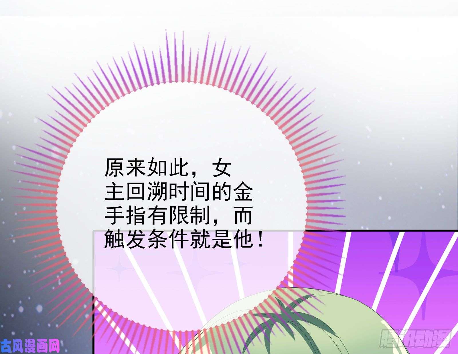 万渣朝凰归来