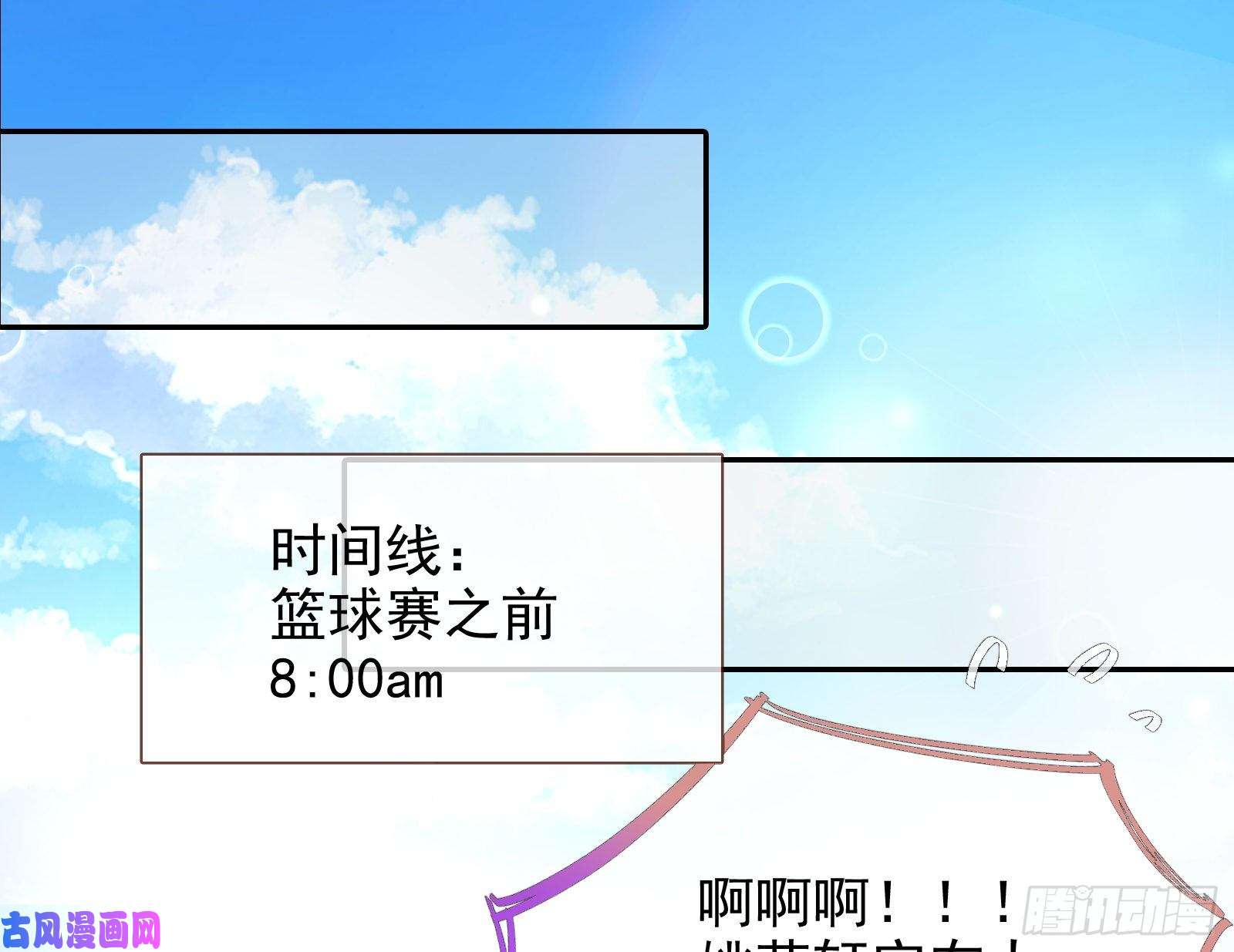 万渣朝凰归来