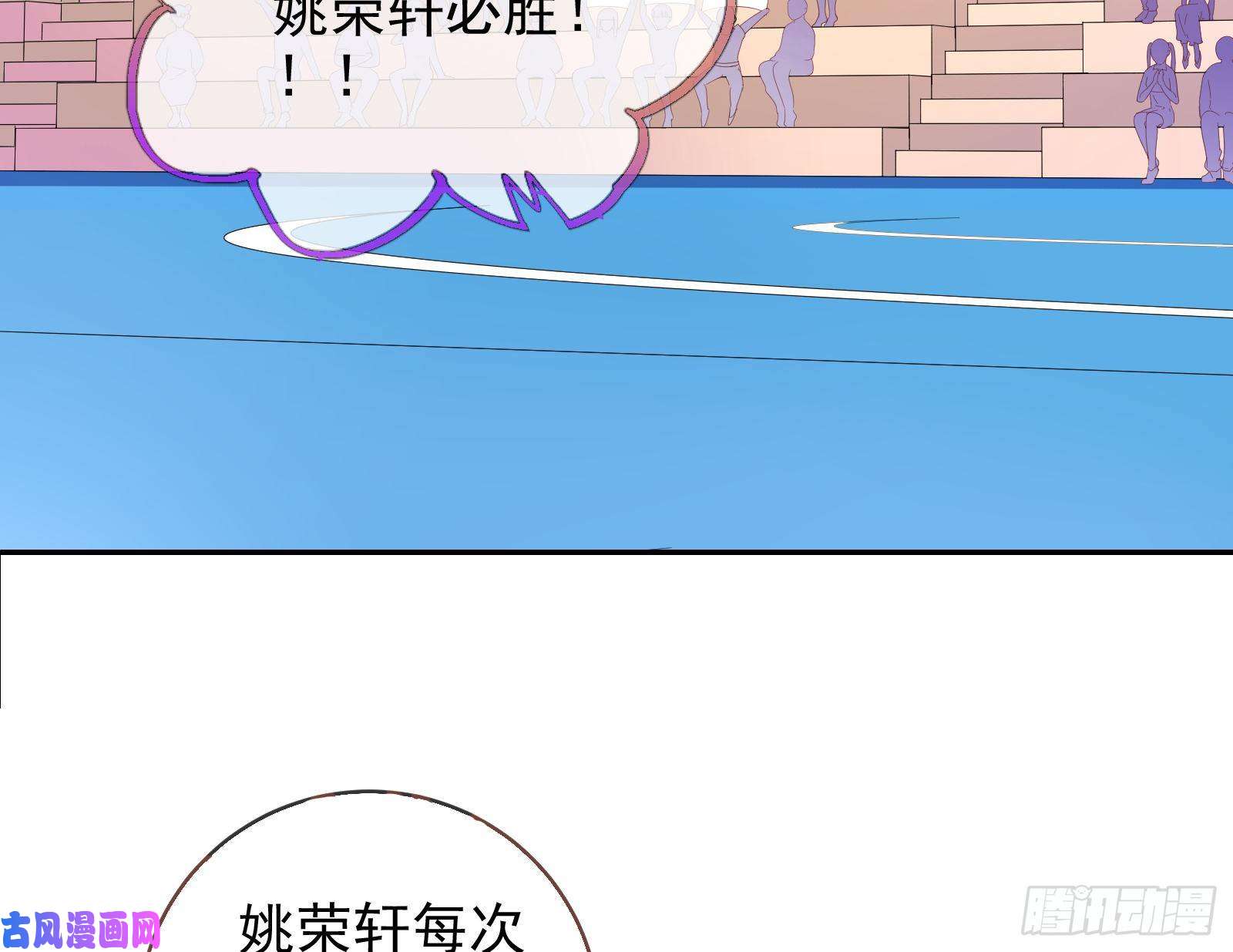 万渣朝凰归来