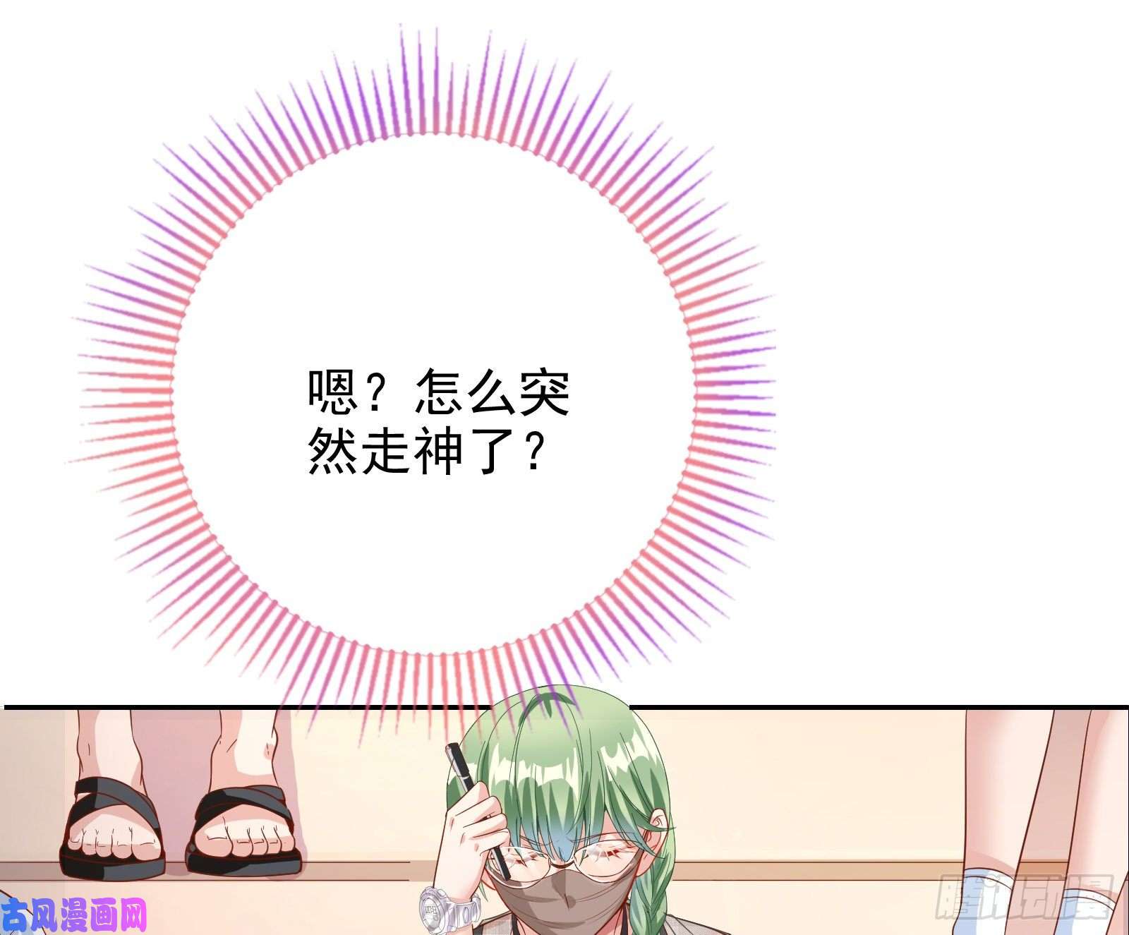 万渣朝凰归来