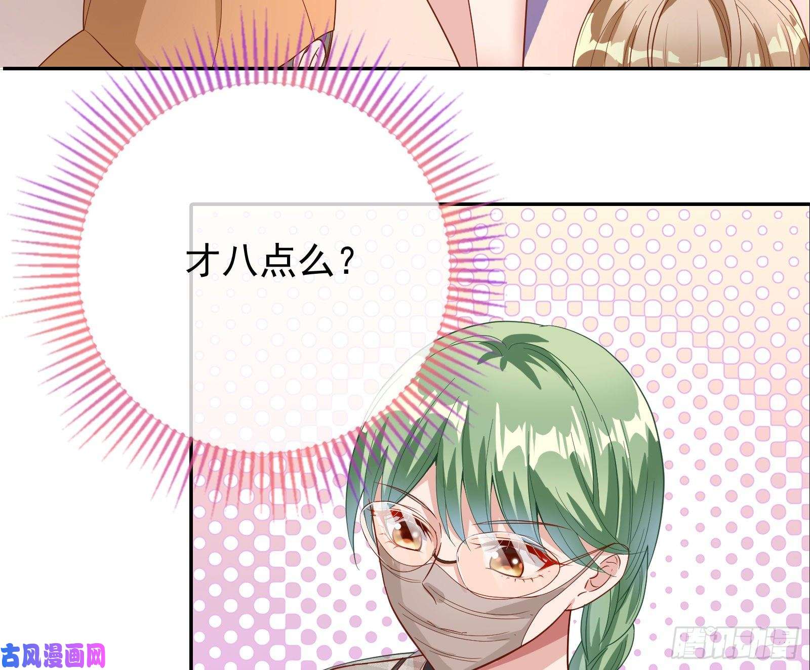 万渣朝凰归来