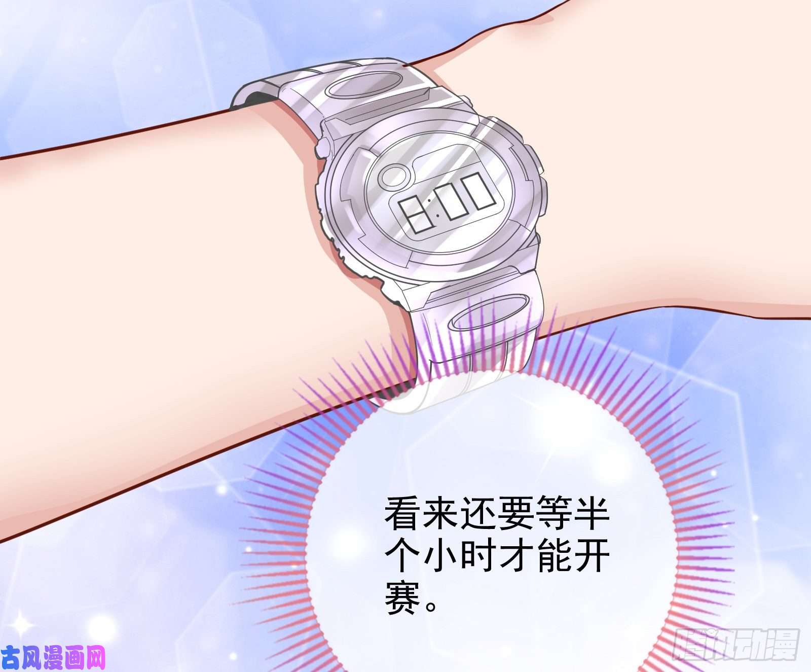 万渣朝凰归来