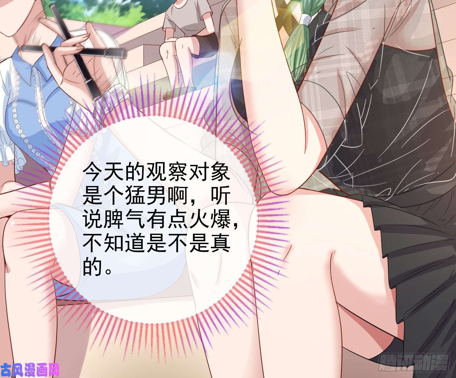 万渣朝凰归来