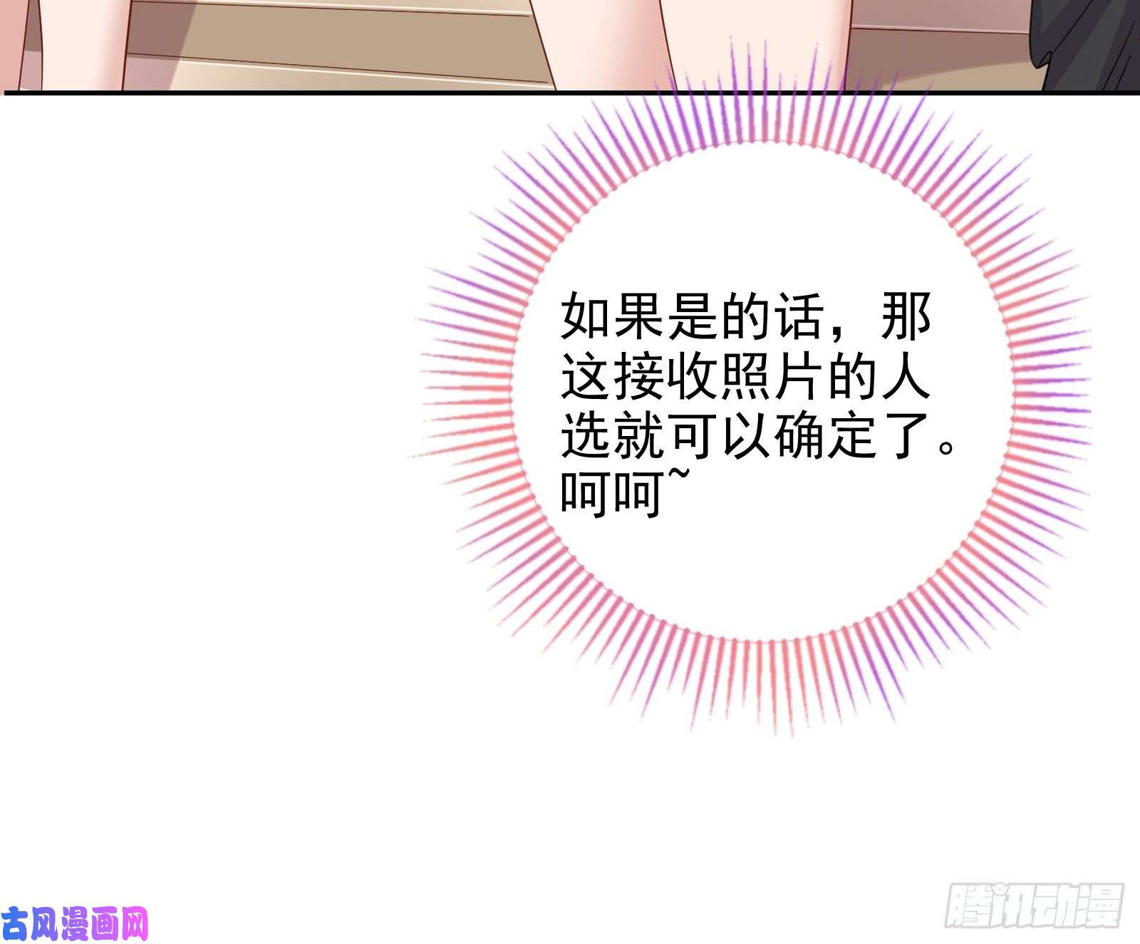 万渣朝凰归来