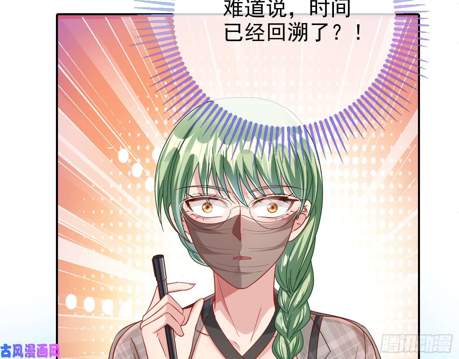 万渣朝凰归来