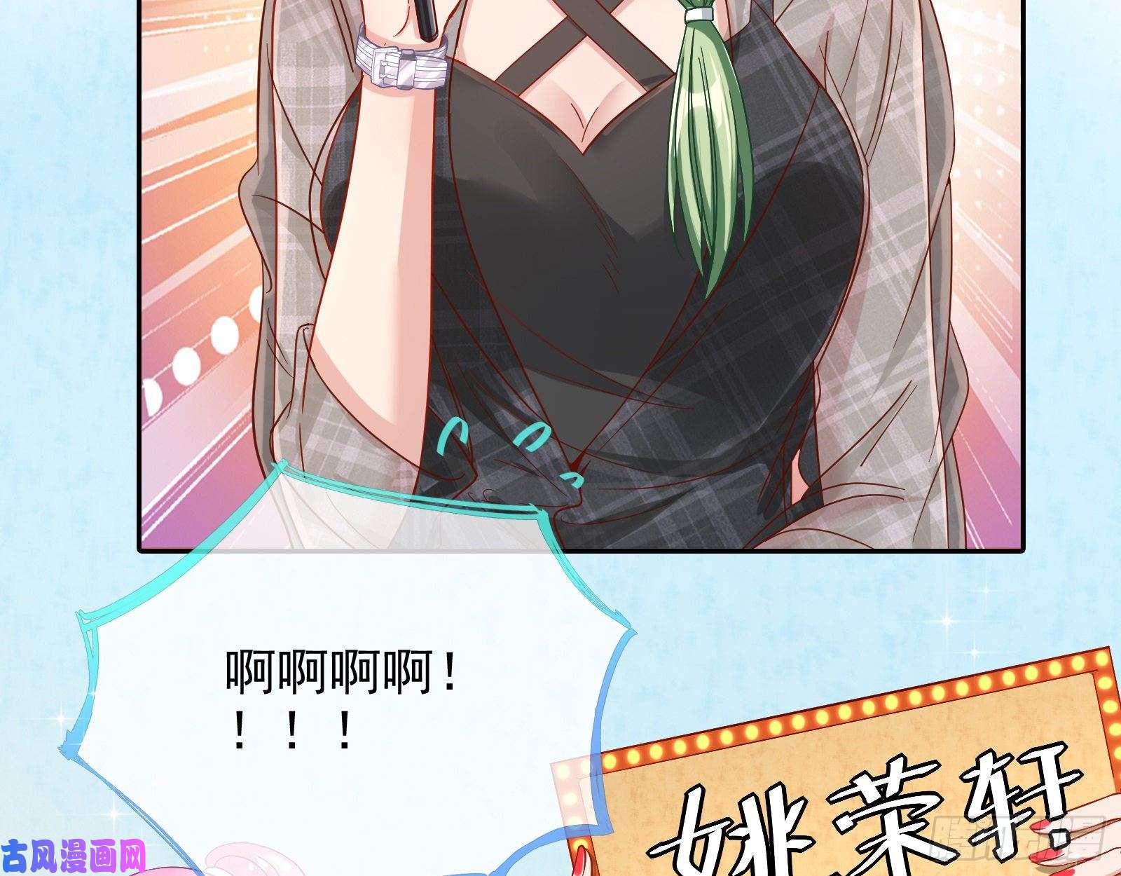 万渣朝凰归来