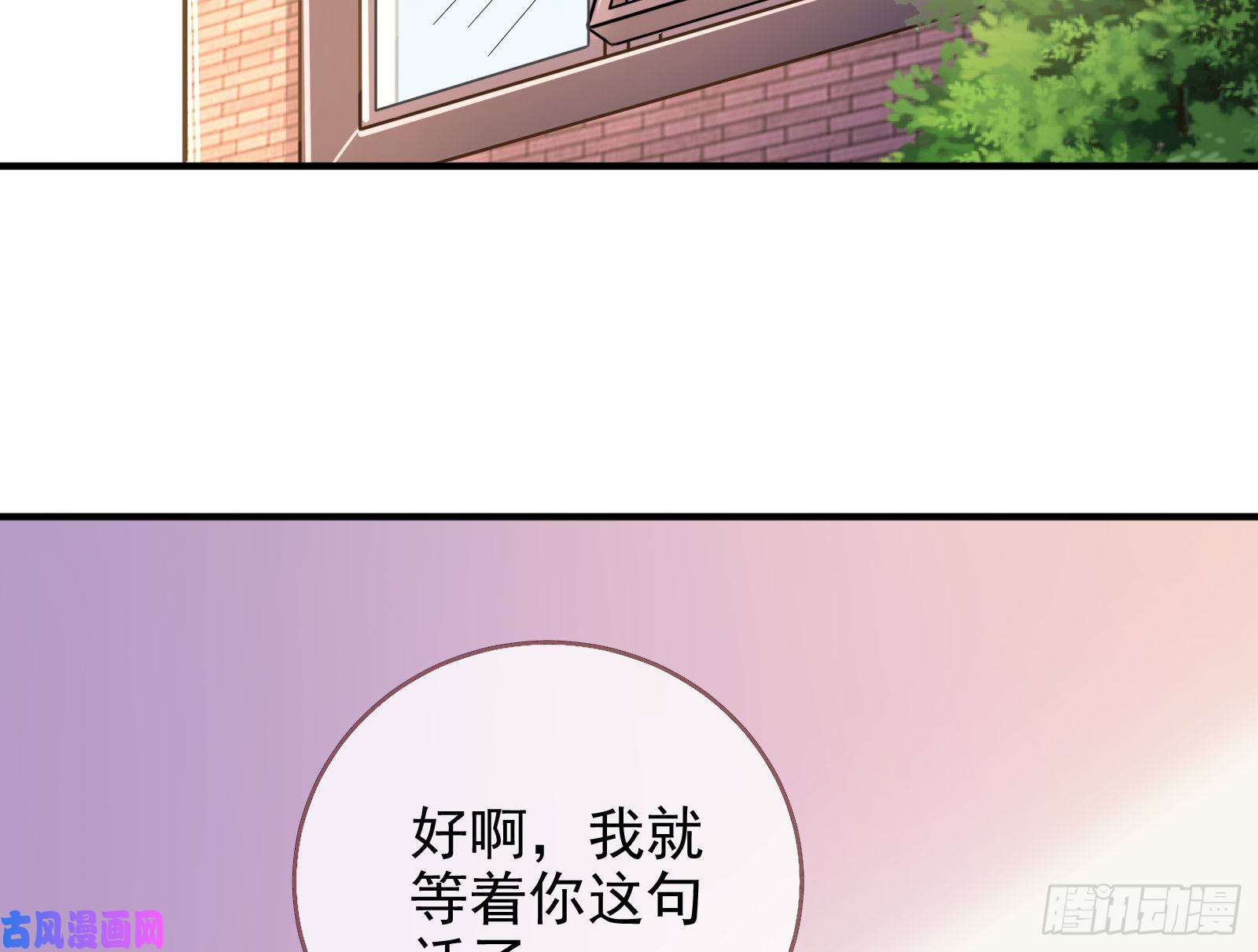 万渣朝凰归来