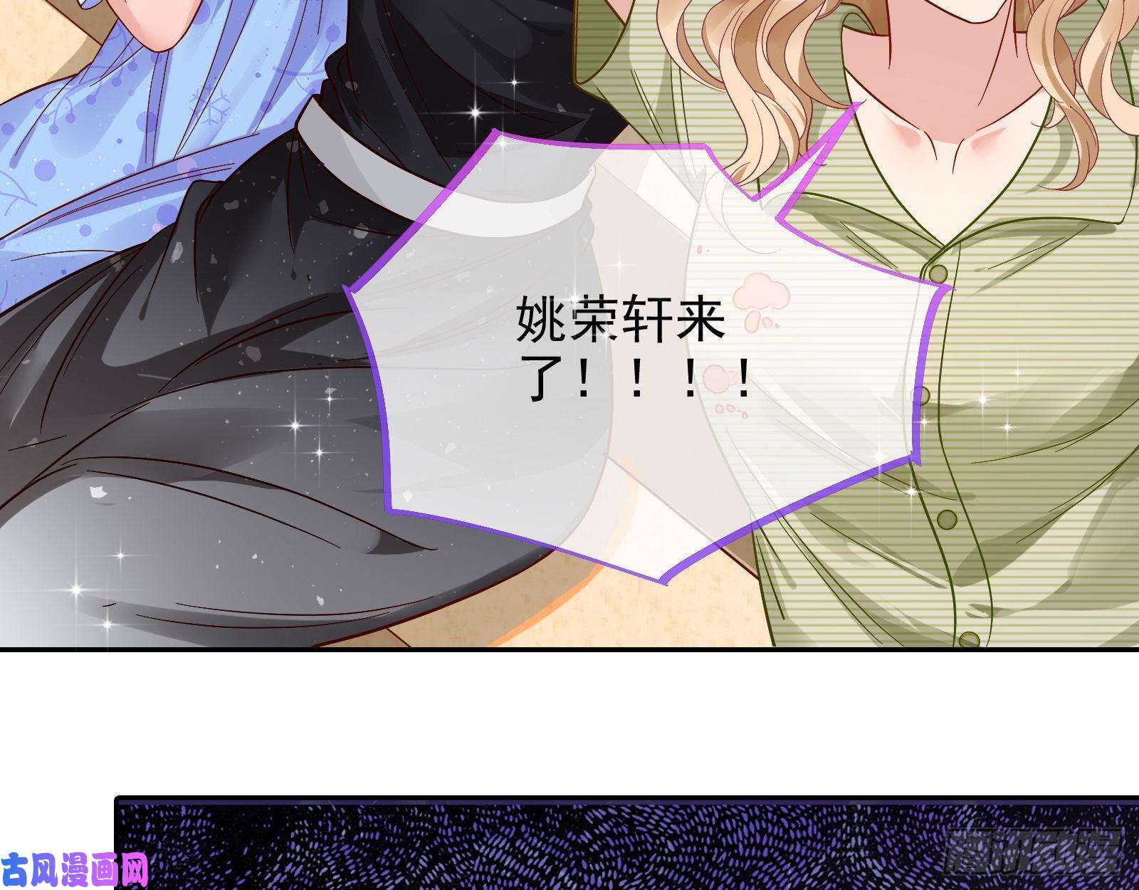 万渣朝凰归来