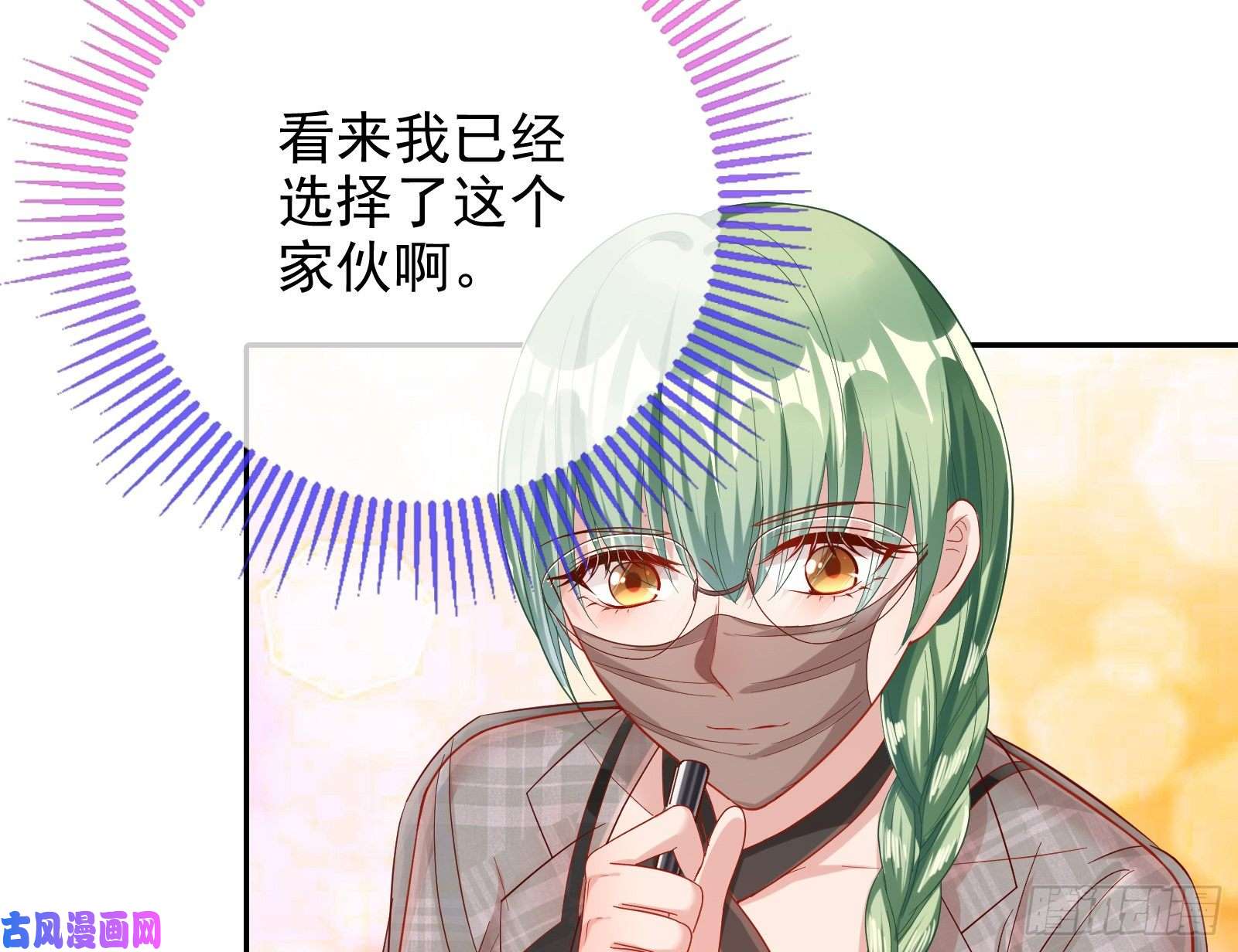 万渣朝凰归来