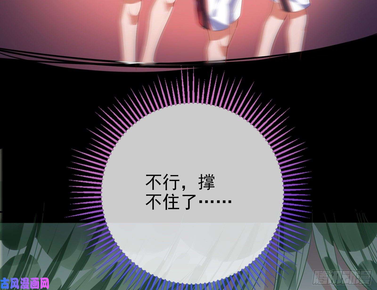 万渣朝凰归来