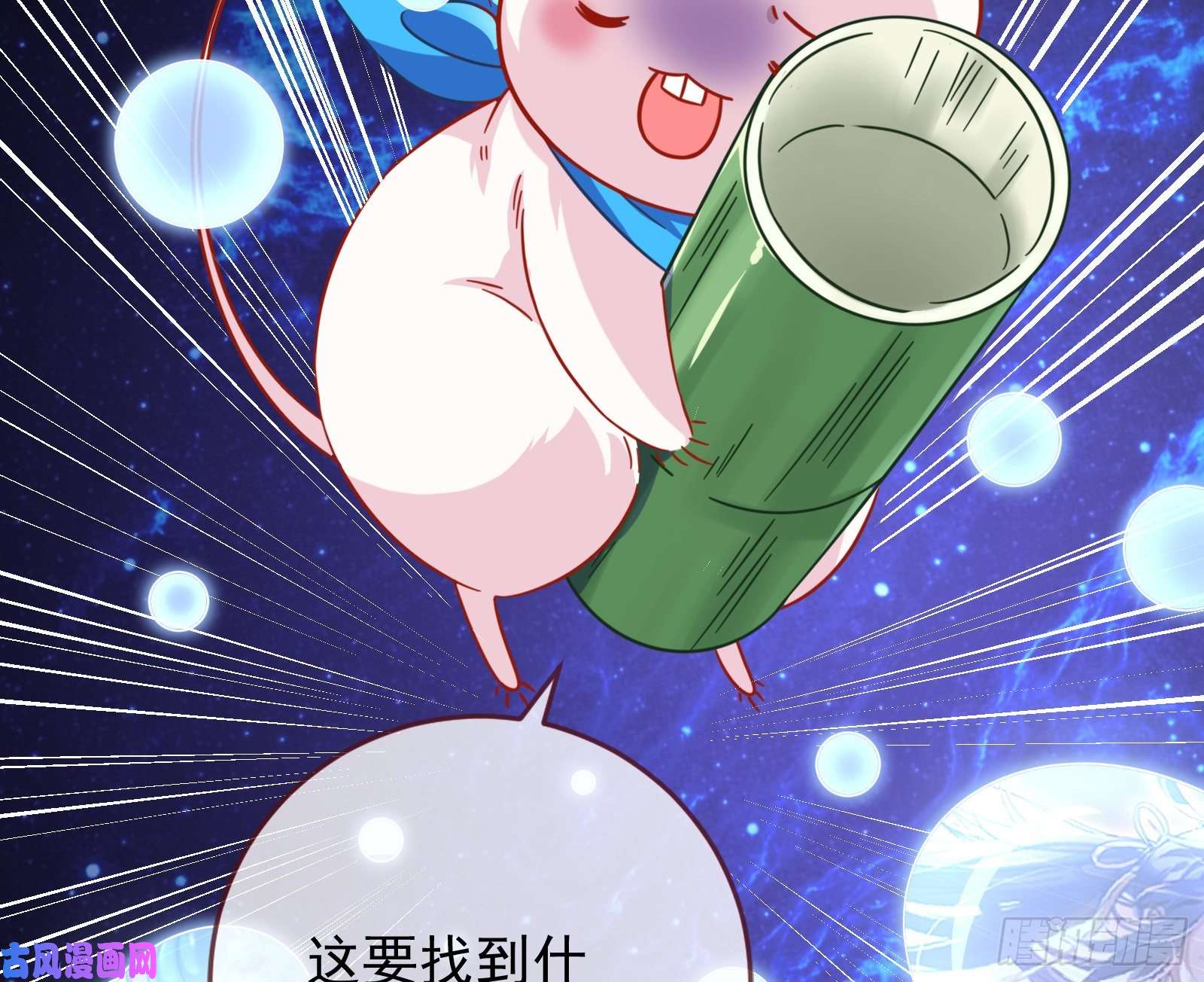 万渣朝凰归来