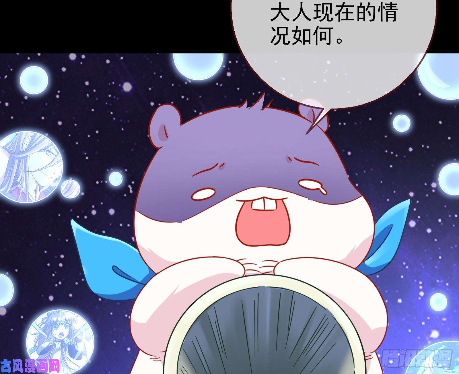 万渣朝凰归来