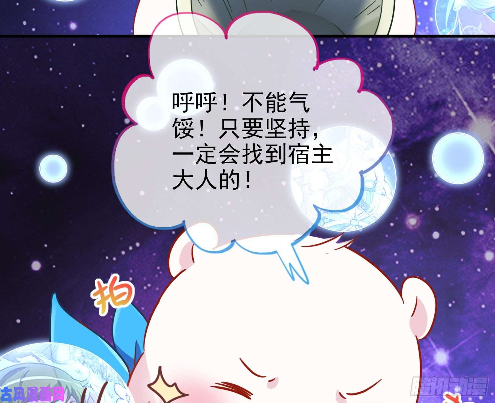 万渣朝凰归来