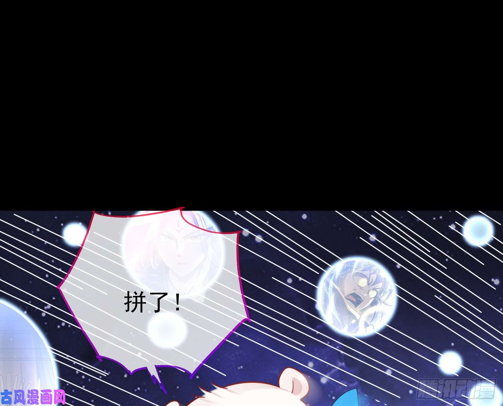 万渣朝凰归来