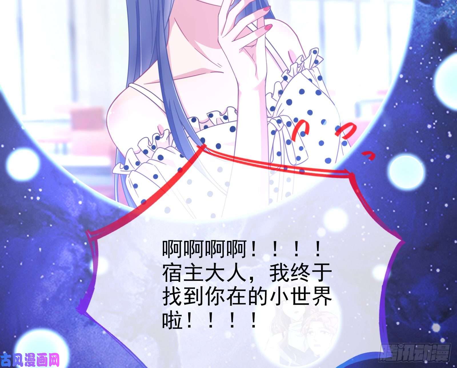 万渣朝凰归来