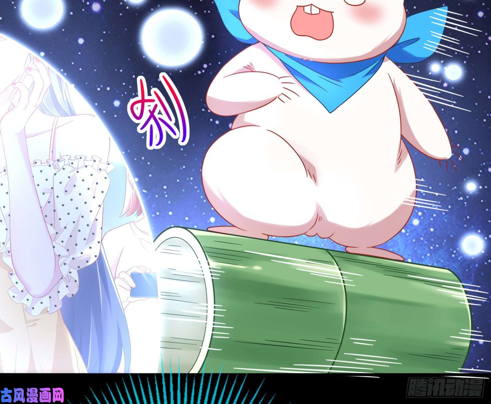 万渣朝凰归来