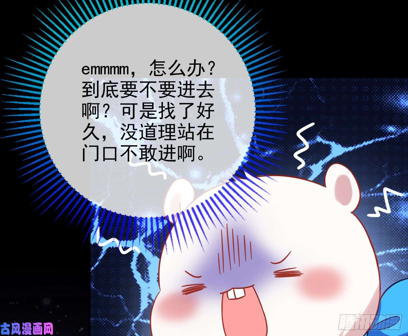 万渣朝凰归来