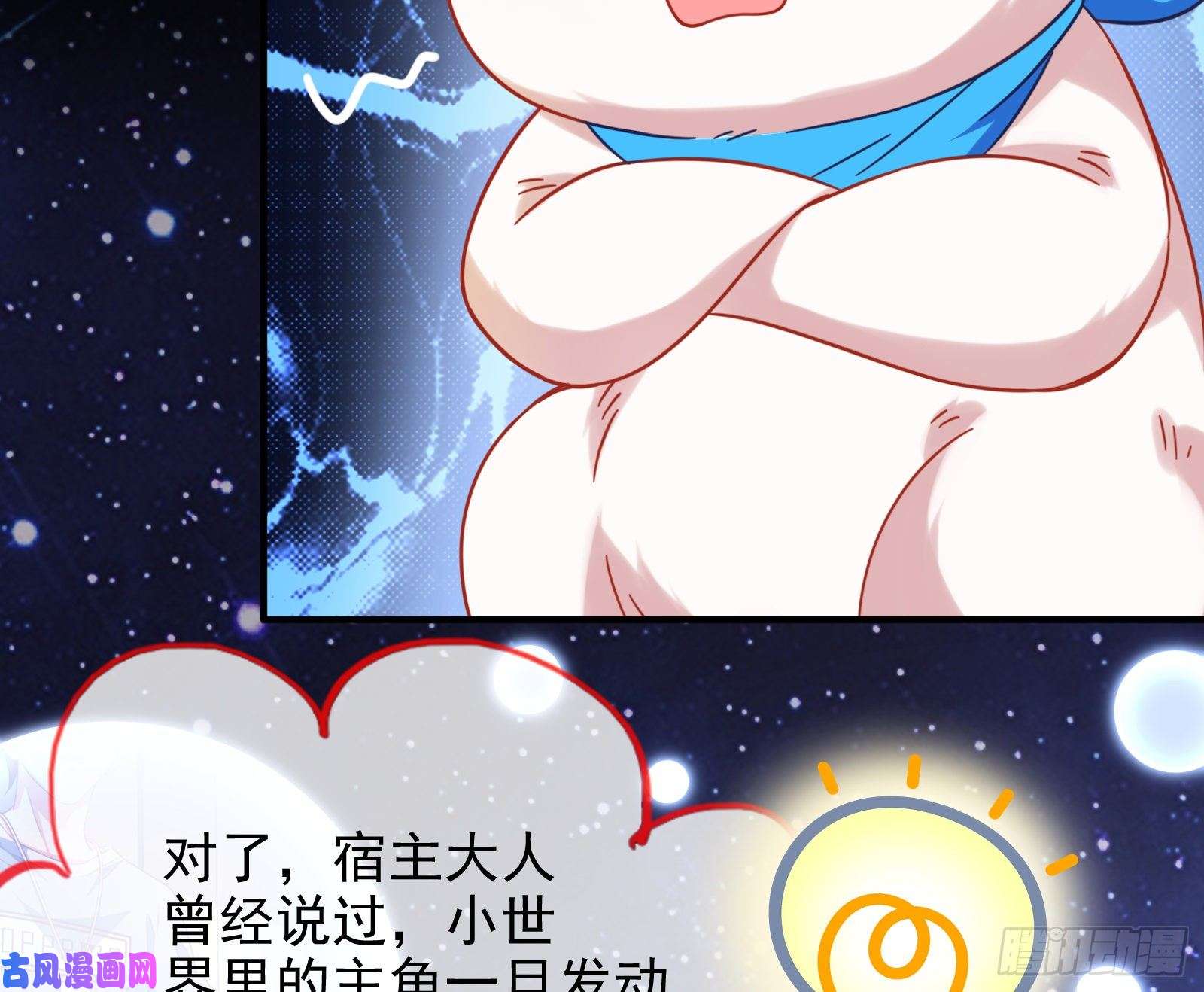 万渣朝凰归来