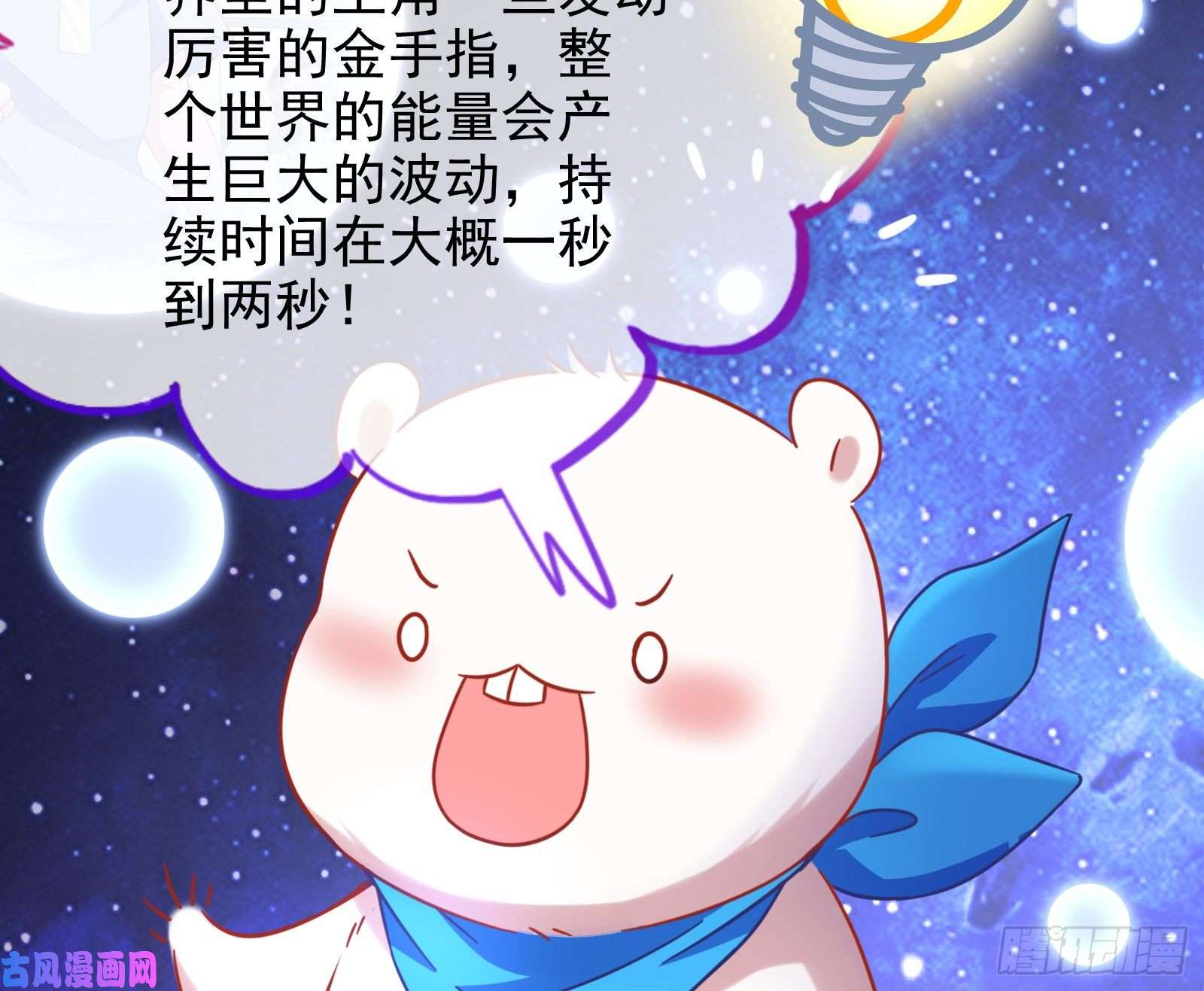 万渣朝凰归来