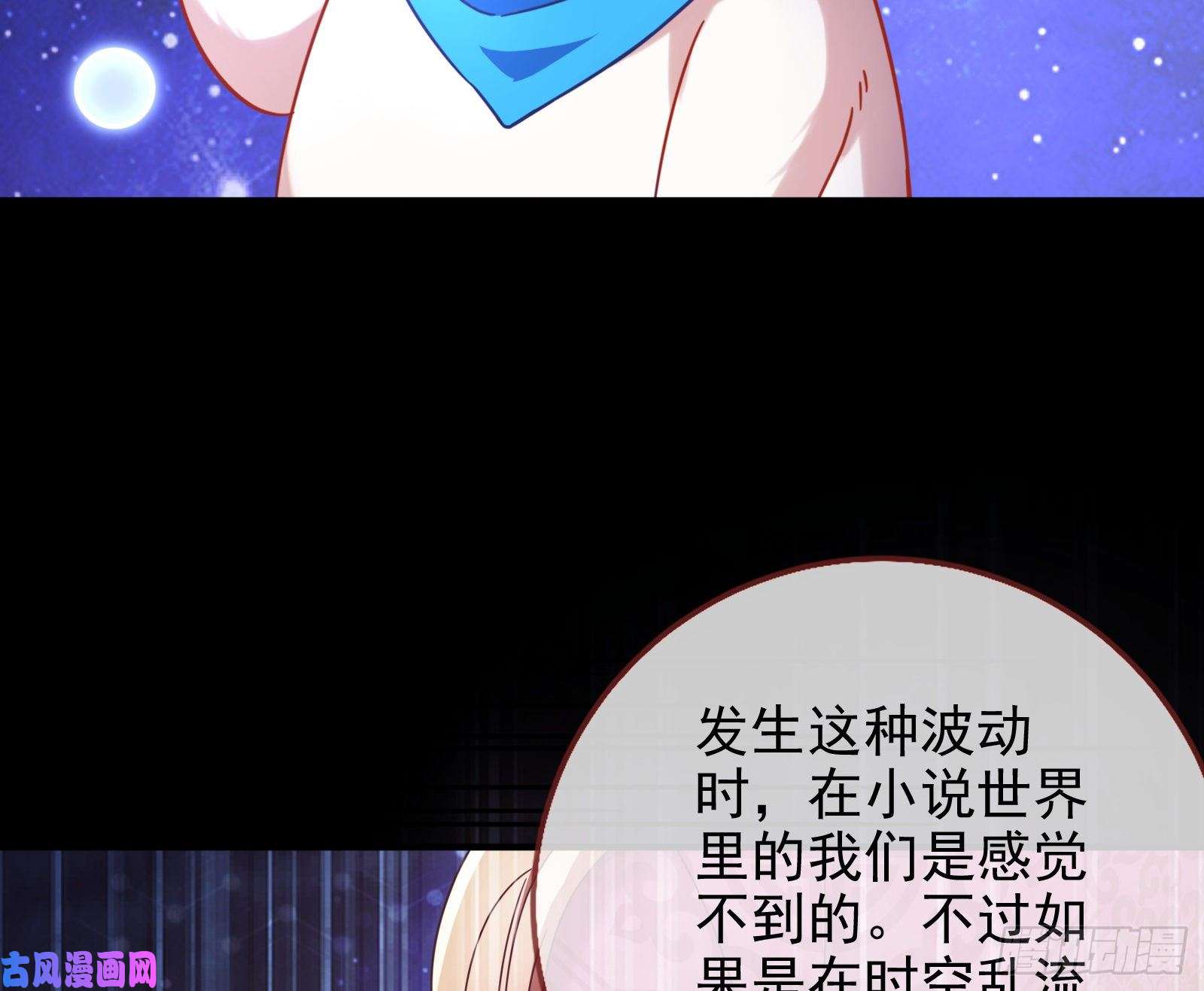 万渣朝凰归来