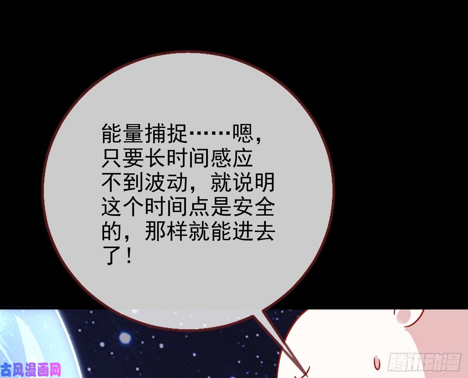 万渣朝凰归来