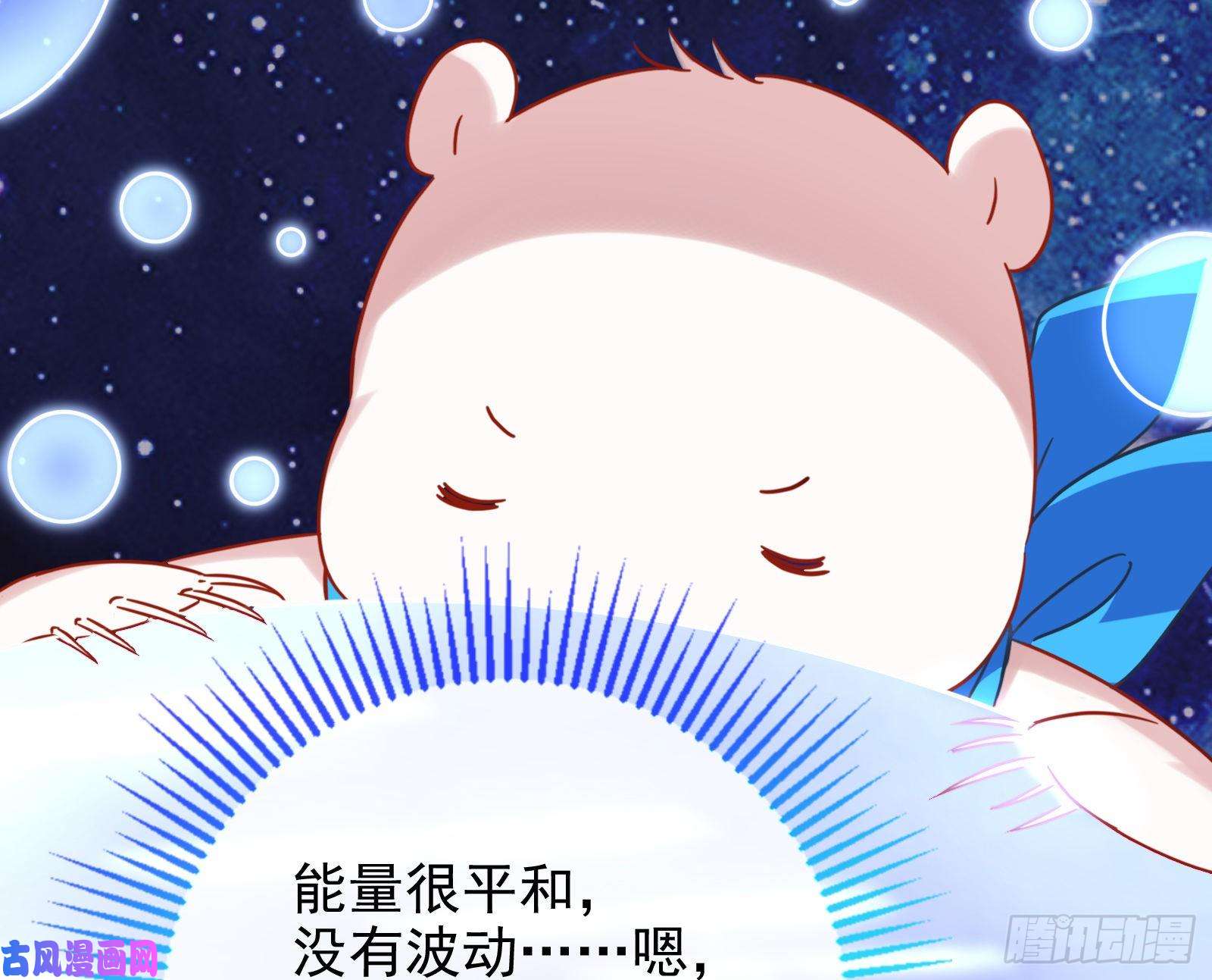 万渣朝凰归来