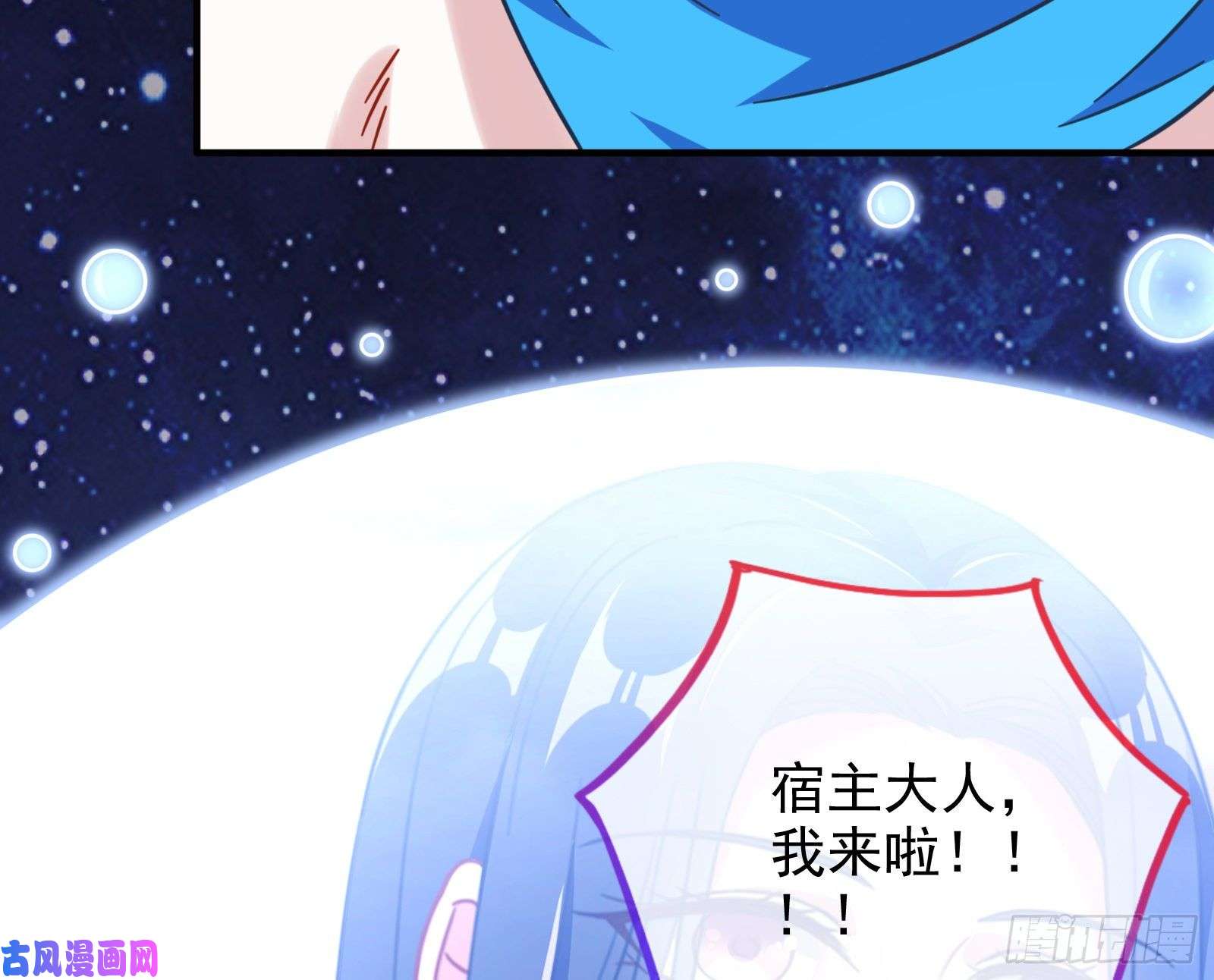 万渣朝凰归来