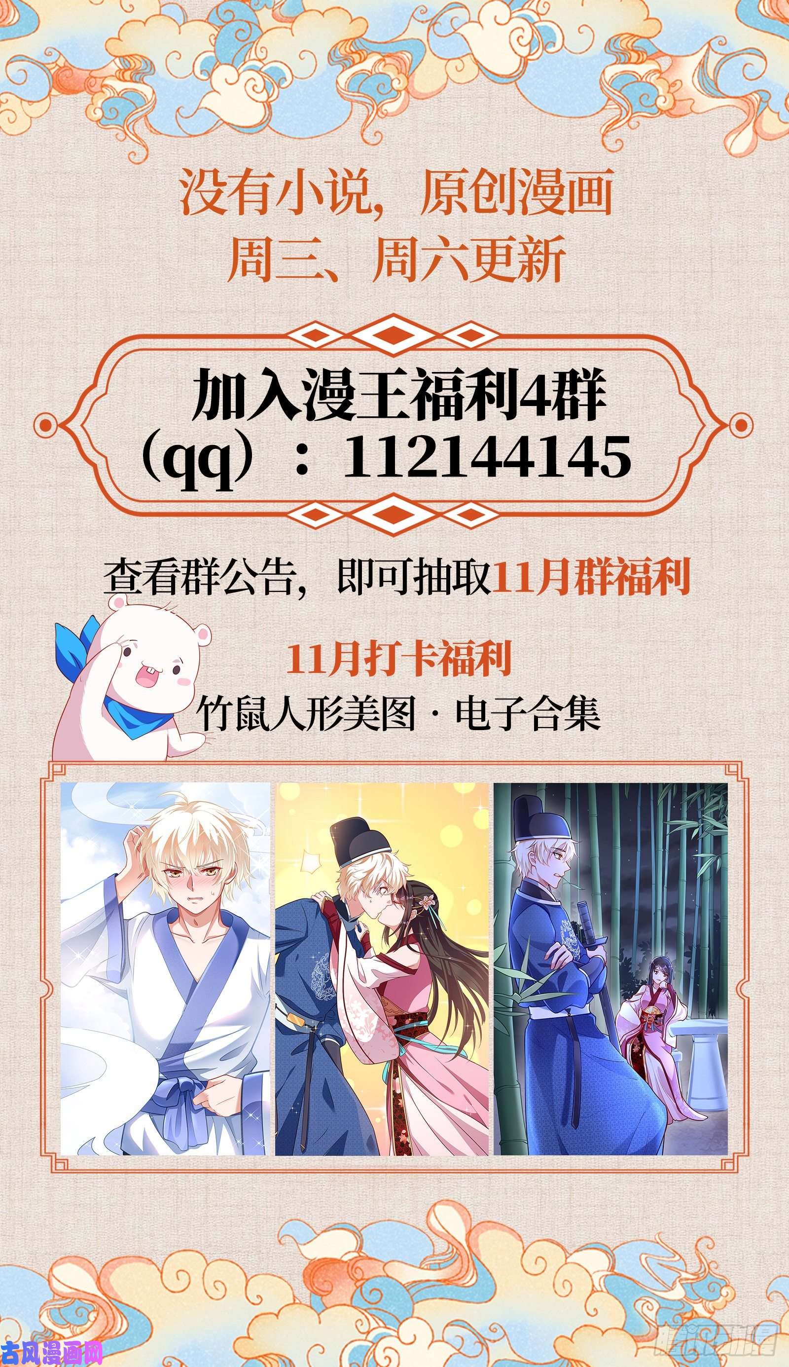 万渣朝凰归来