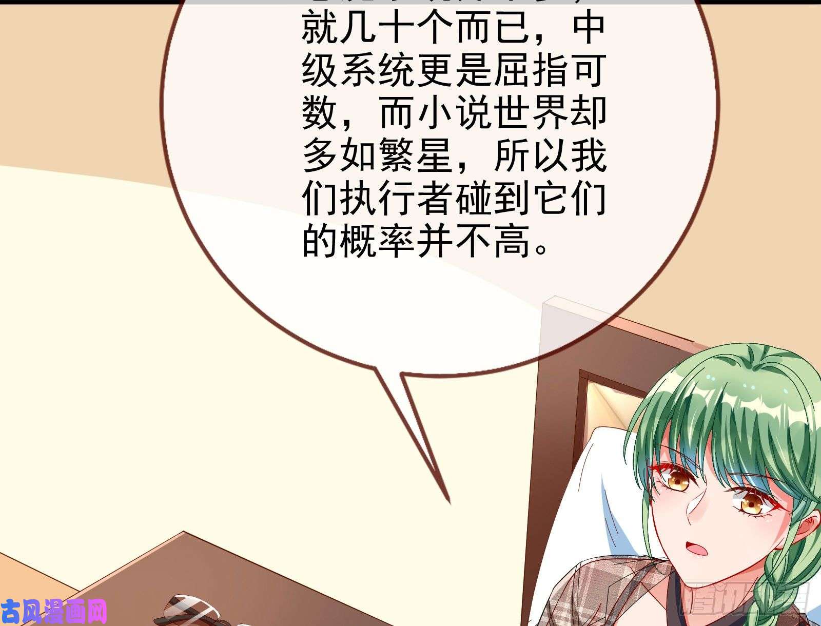 万渣朝凰会和