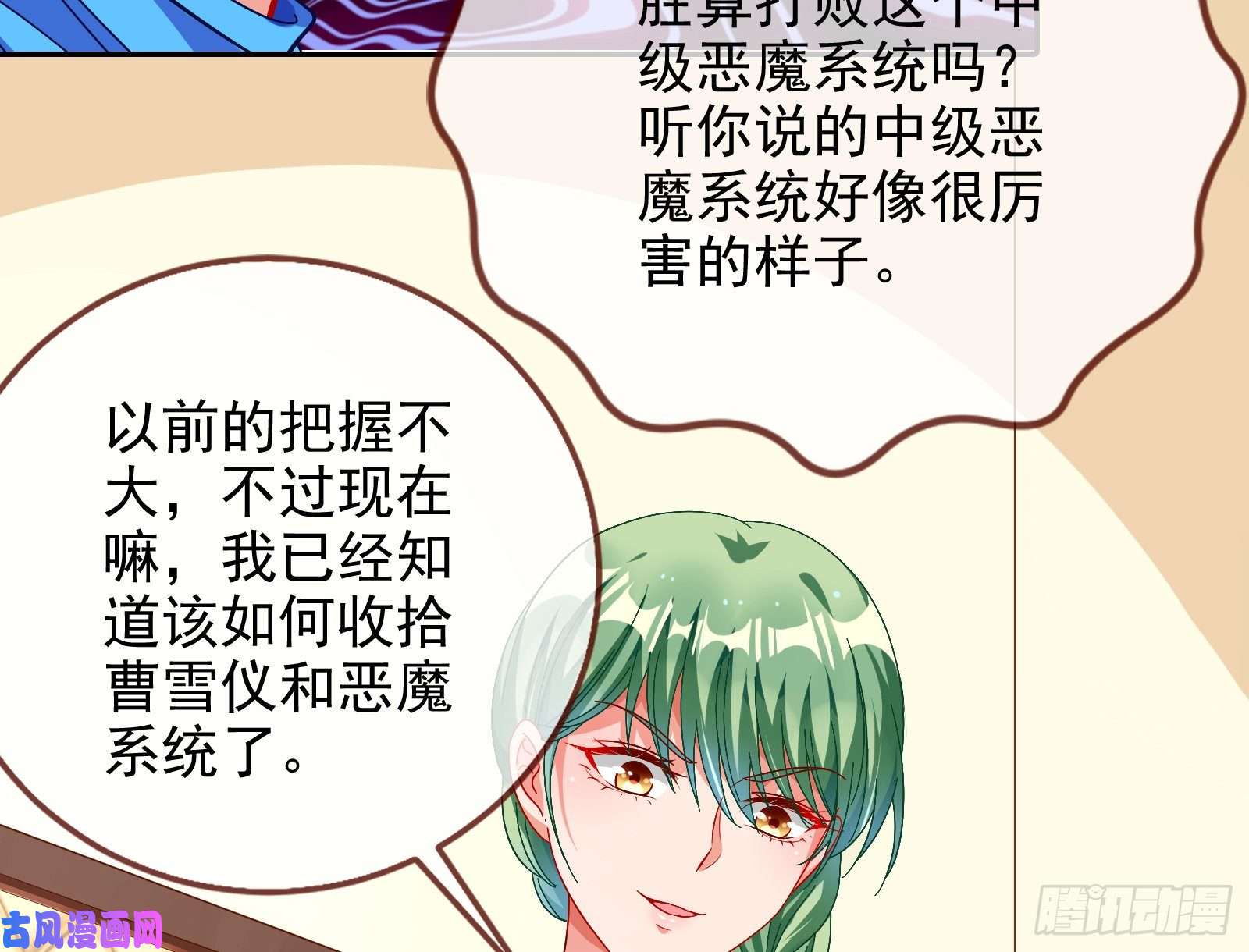 万渣朝凰会和