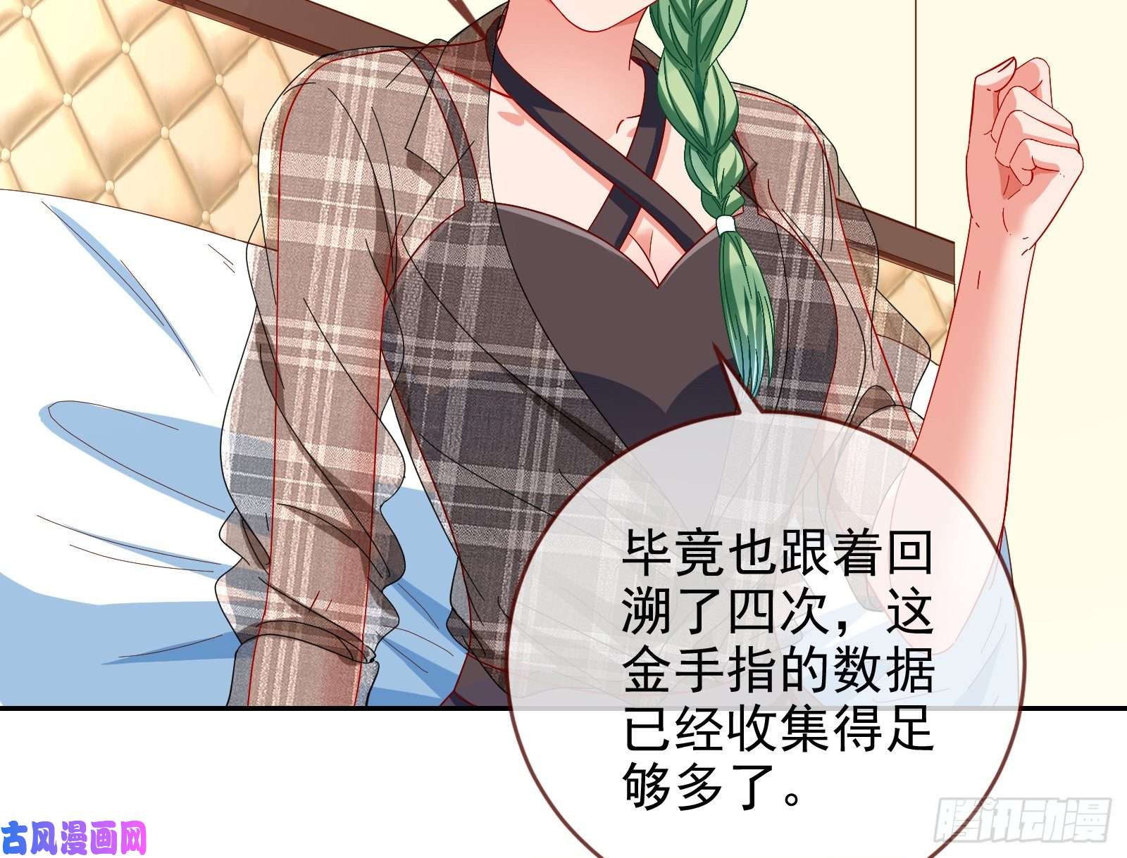 万渣朝凰会和