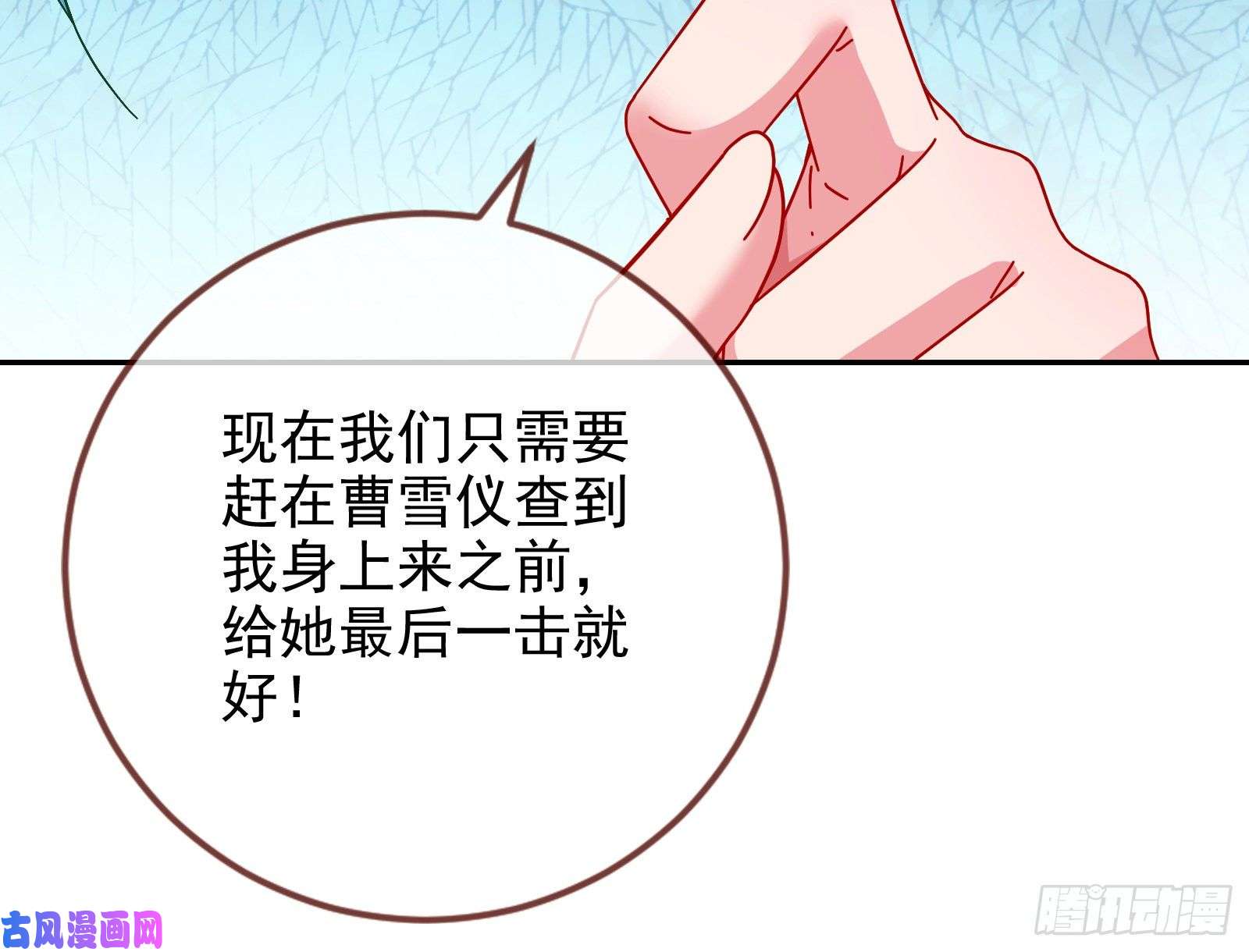 万渣朝凰会和