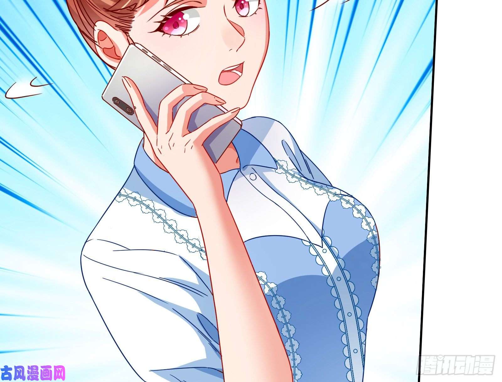 万渣朝凰会和