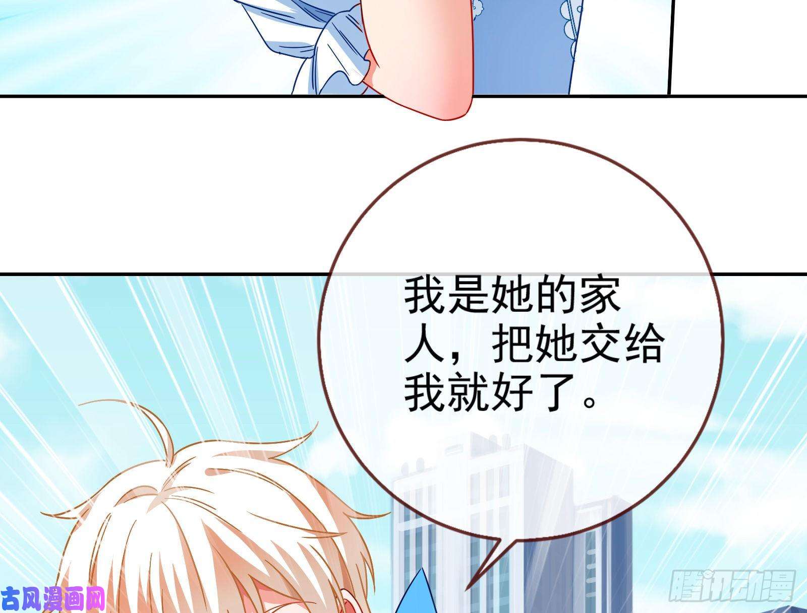 万渣朝凰会和