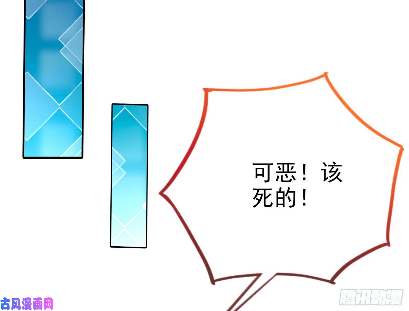 万渣朝凰会和