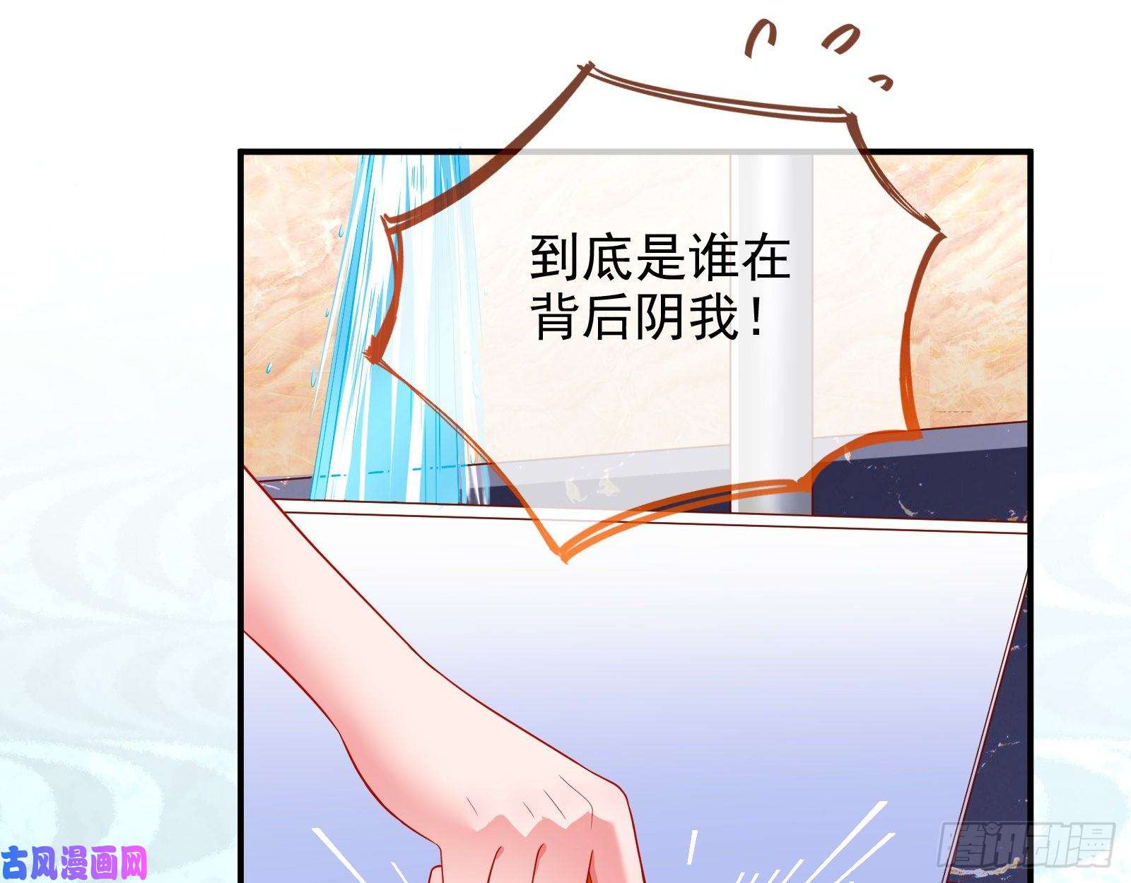万渣朝凰会和