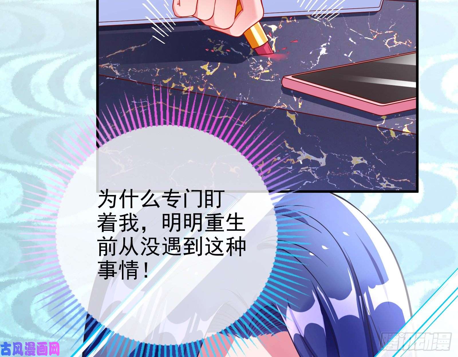 万渣朝凰会和