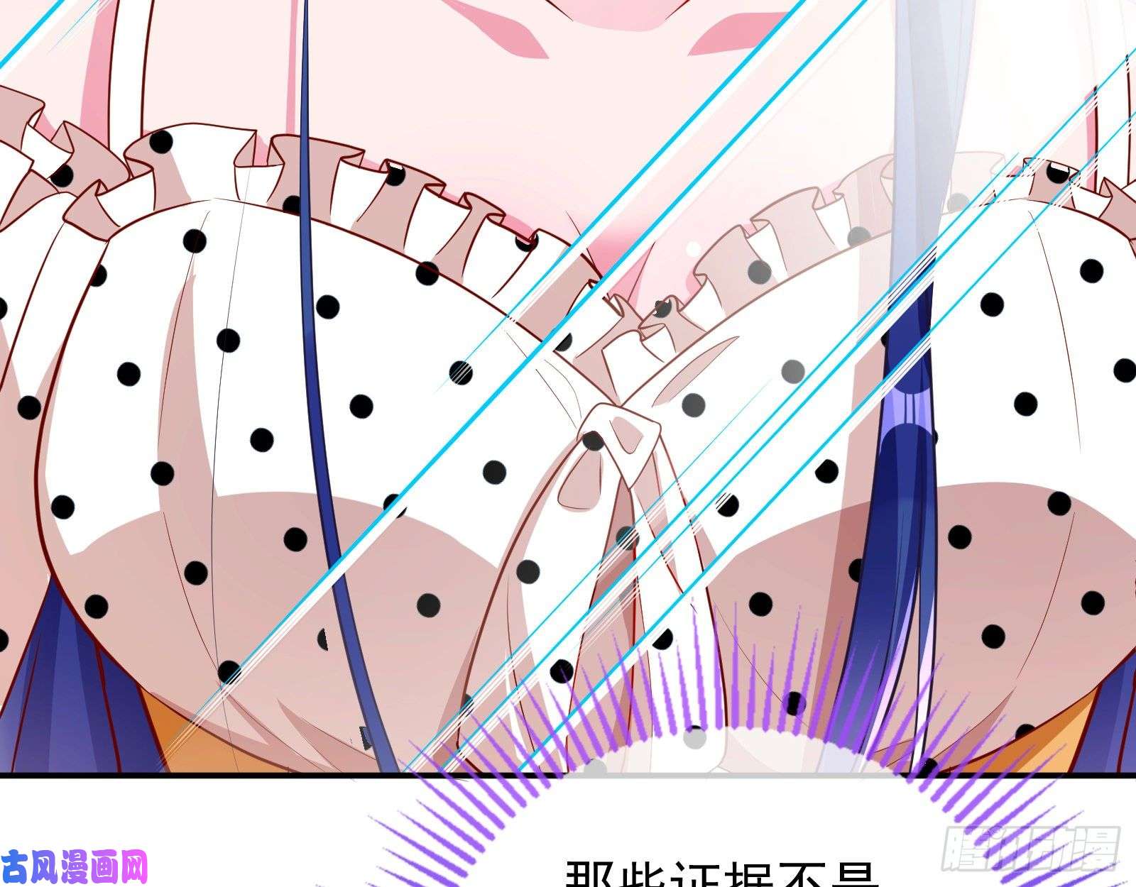 万渣朝凰会和