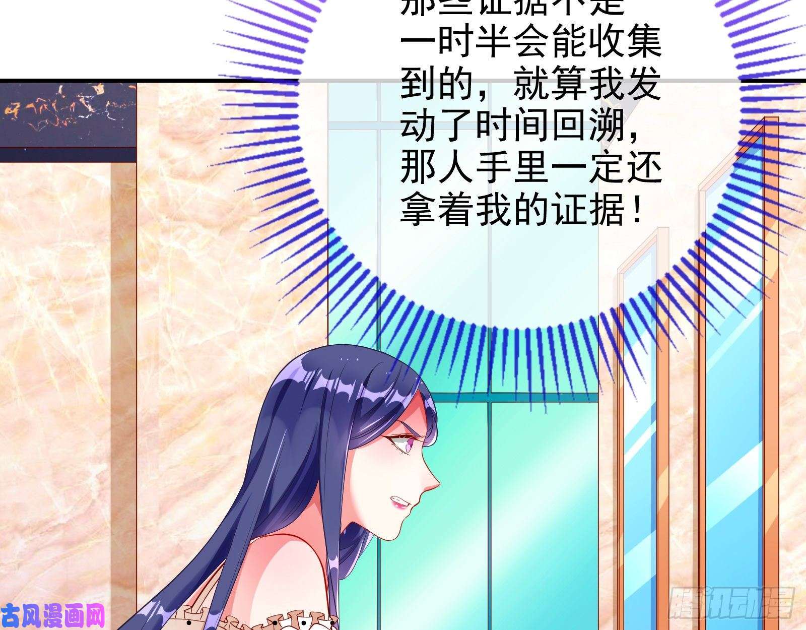 万渣朝凰会和