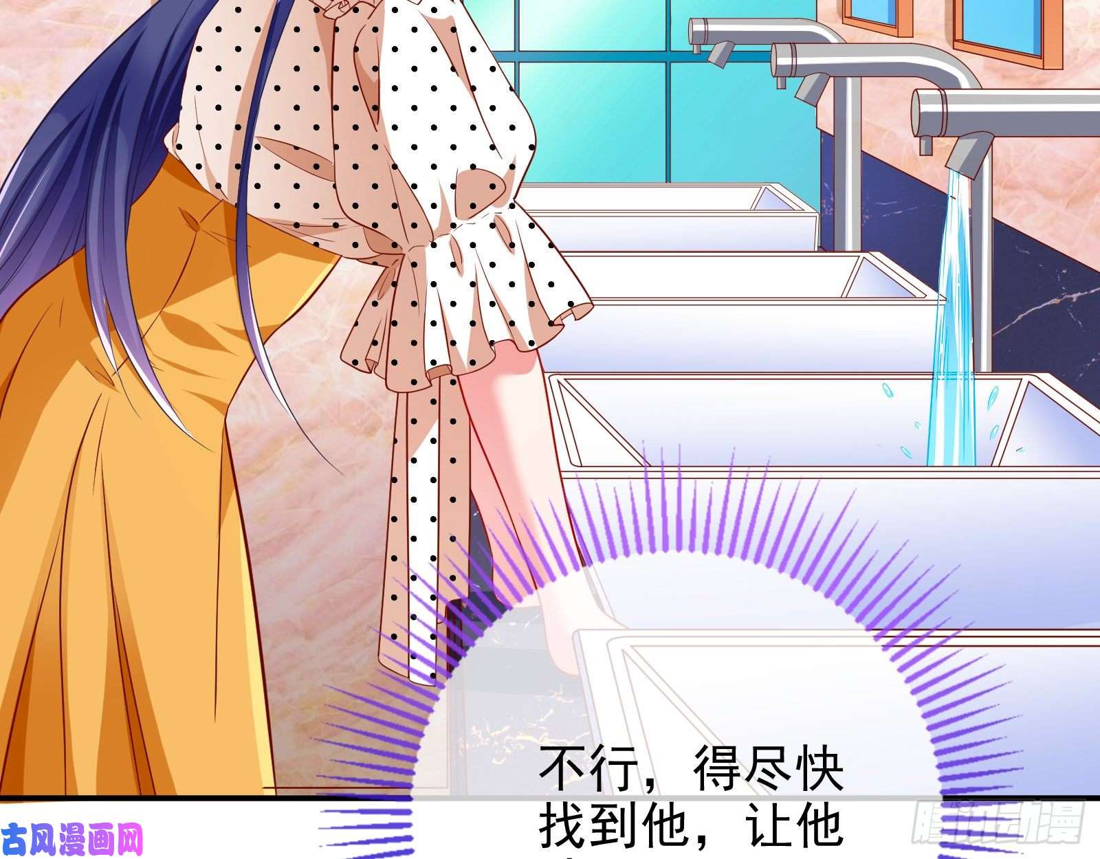 万渣朝凰会和